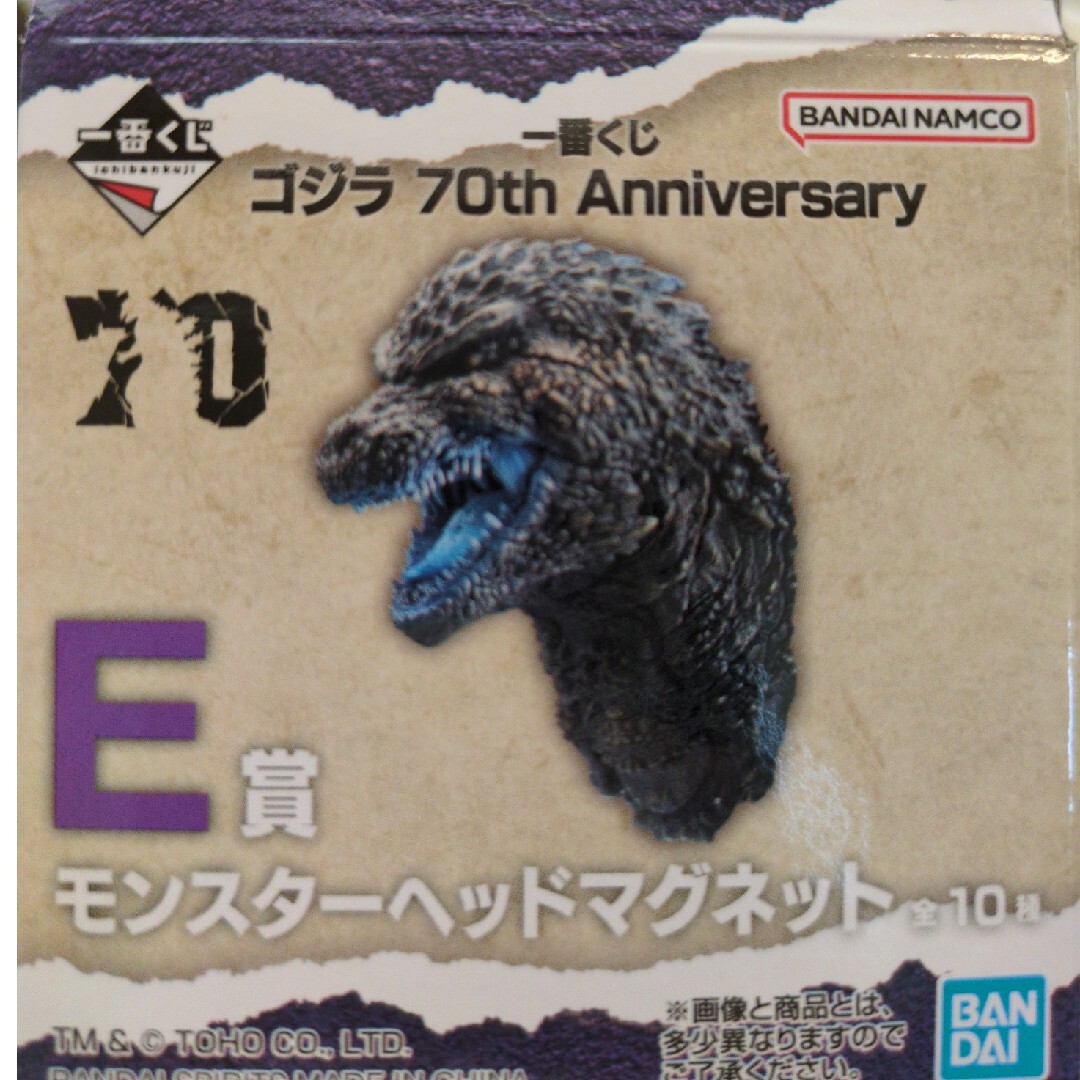 一番くじ E賞 モンスターヘッドマグネット ゴジラ 親しかっ 1964 一番くじ E賞 モンスターヘッドマグネット ゴジラ 親しかっ 1964