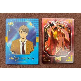 宮侑 宮治 トレーディングカード トレカ コレクションカード