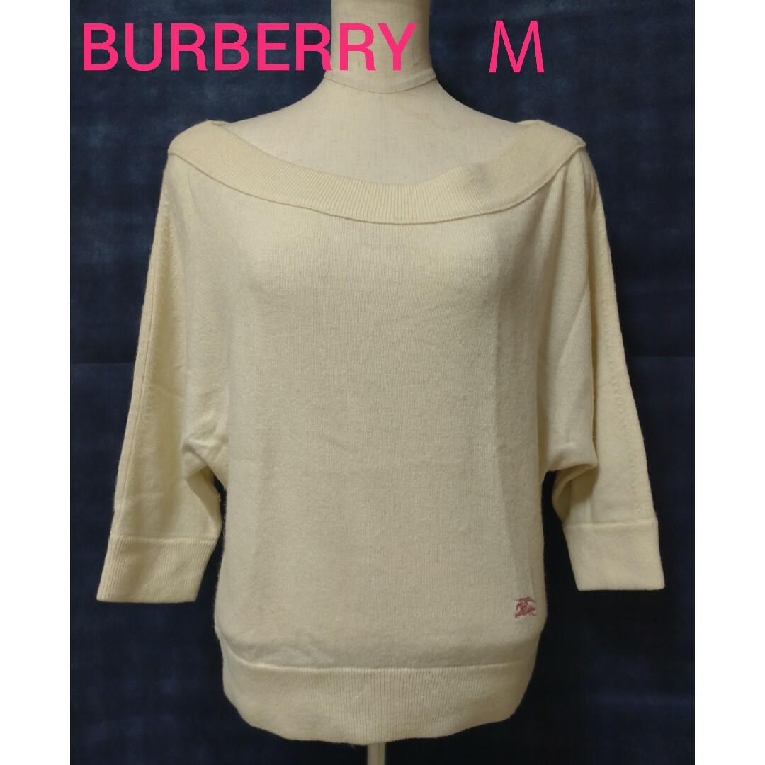 バーバリーブルーレーベル BURBERRY BLUE LABEL 美品 カシミヤ混