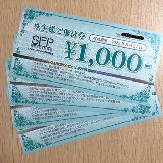 SFPホールディングス株主優待_4,000円分_2025/5/31迄(レストラン/食事券)