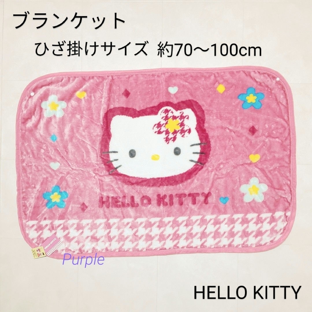 サンリオ - 【未使用】サンリオ ハローキティ カオハナボタン サンリオ - 【未使用】サンリオ ハローキティ カオハナボタン