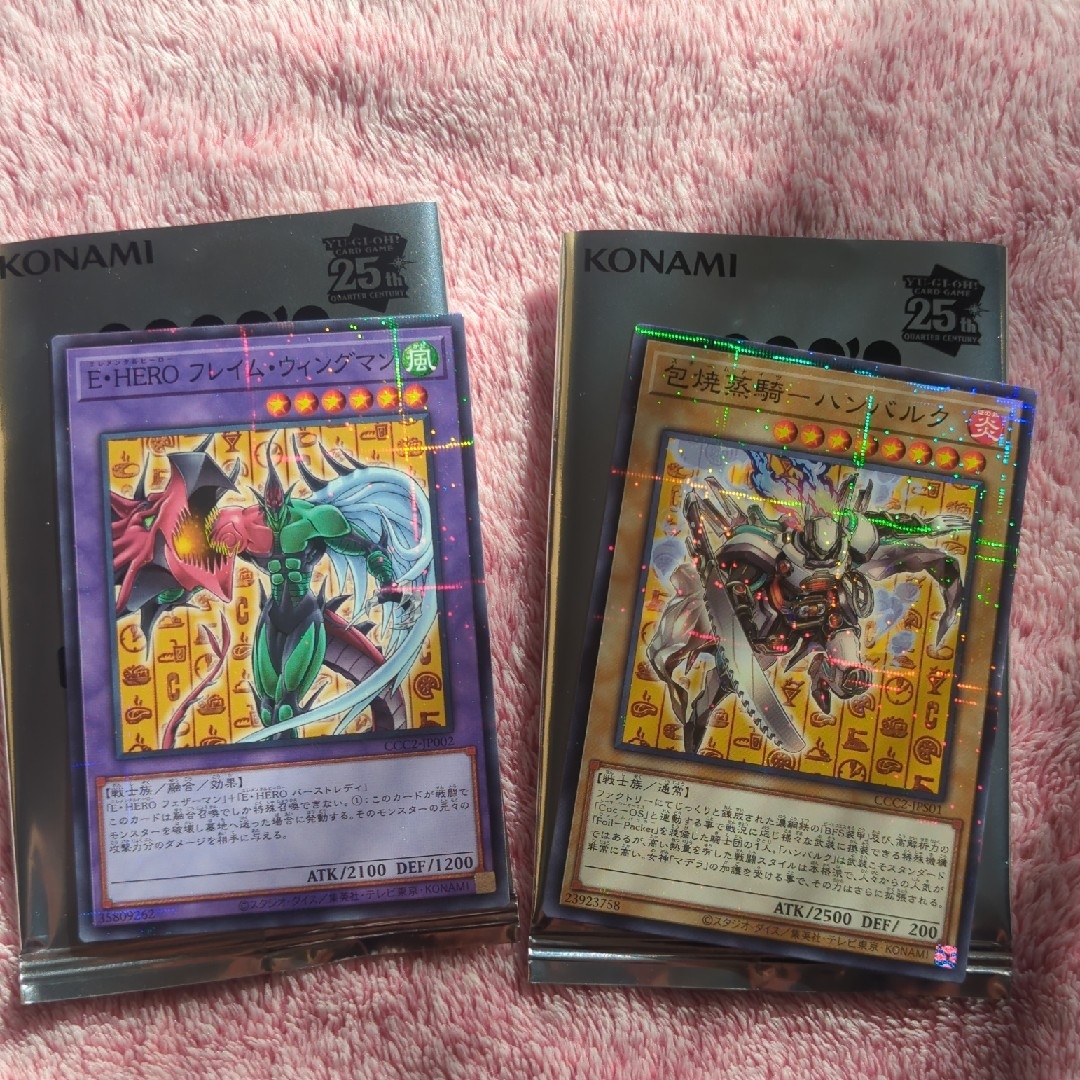 遊戯王(ユウギオウ)の遊戯王×COCO'S ハンバルク、フレイム・ウィングマン エンタメ/ホビーのトレーディングカード(シングルカード)の商品写真