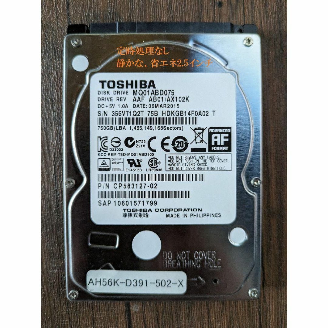 最終版 定処理なし_UGA NEXT ( N10) HDD_2.5ih_保障有 最終版 定処理なし_UGA NEXT ( N10) HDD_2.5ih_保障有