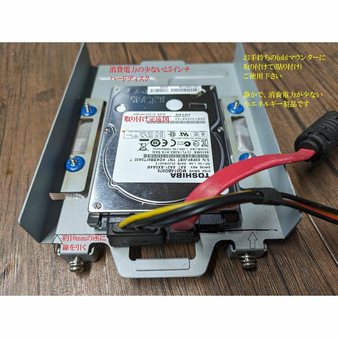 最終版 定処理なし_UGA NEXT ( N10) HDD_2.5ih_保障有 最終版 定処理なし_UGA NEXT ( N10) HDD_2.5ih_保障有