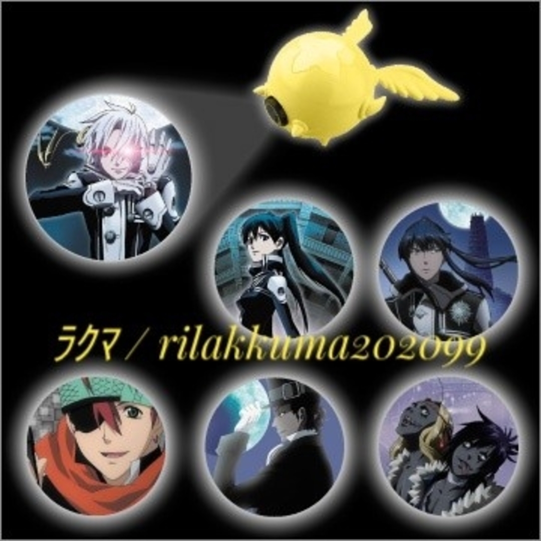 匿名配送 コンプリート D.Gray-man ティムキャンピー キャラ 匿名配送 コンプリート D.Gray-man ティムキャンピー キャラ