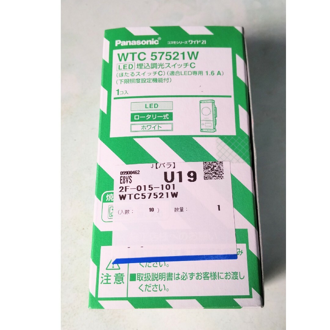 Panasonic - panasonic LED埋込調光スイッチWTC57521Wの通販 by Panasonic - panasonic LED埋込調光スイッチWTC57521Wの通販 by