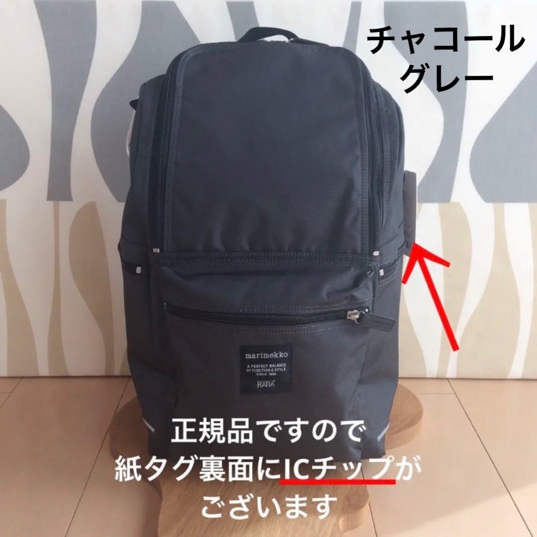 marimekko - 新品 marimekko BUDDY マリメッコ バディ リュック marimekko - 新品 marimekko BUDDY マリメッコ バディ リュック