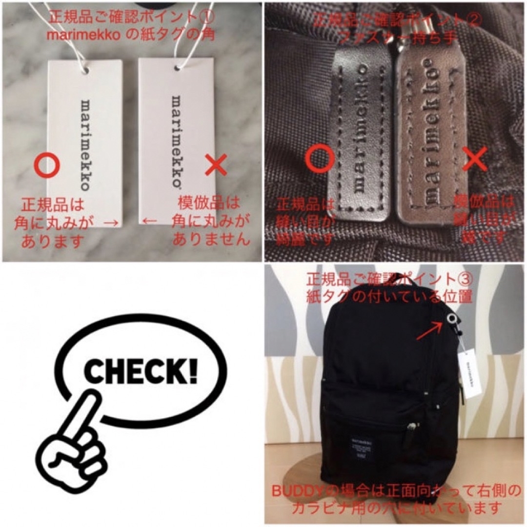 marimekko - 新品 marimekko BUDDY マリメッコ バディ リュック marimekko - 新品 marimekko BUDDY マリメッコ バディ リュック