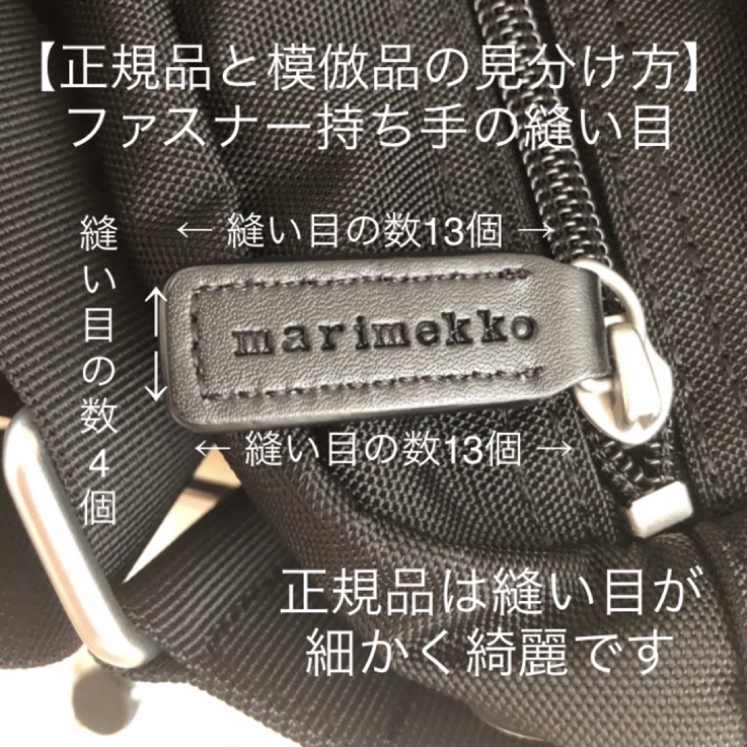marimekko - 新品 marimekko BUDDY マリメッコ バディ リュック marimekko - 新品 marimekko BUDDY マリメッコ バディ リュック
