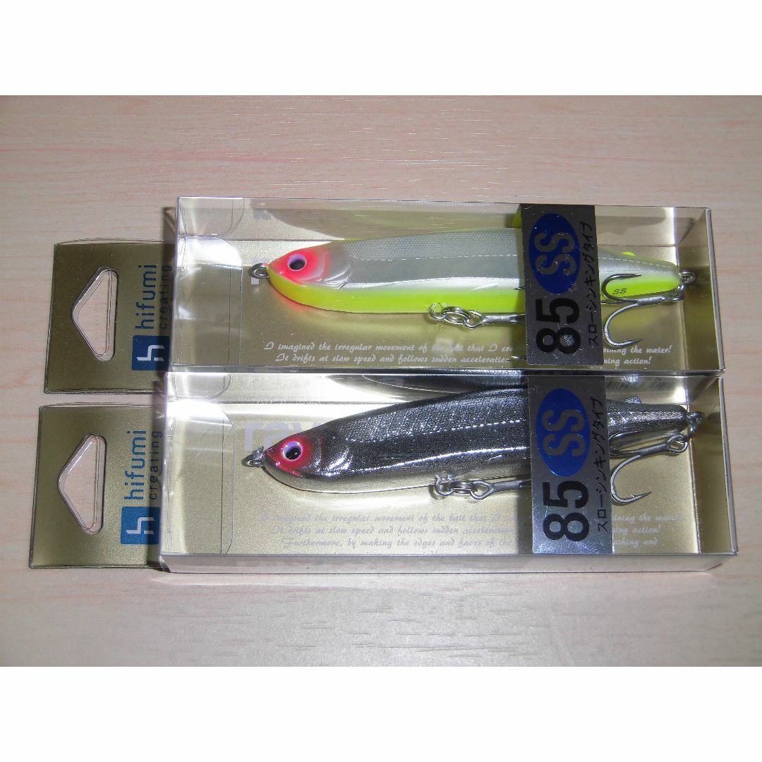 ヒフミクリエイティング レイリア 85SS 12.3g オリカラ2個 ヒフミクリエイティング レイリア 85SS 12.3g オリカラ2個