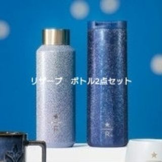 Starbucks Coffee - スターバックス リザーブ® ステンレスボトル Starbucks Coffee - スターバックス リザーブ® ステンレスボトル