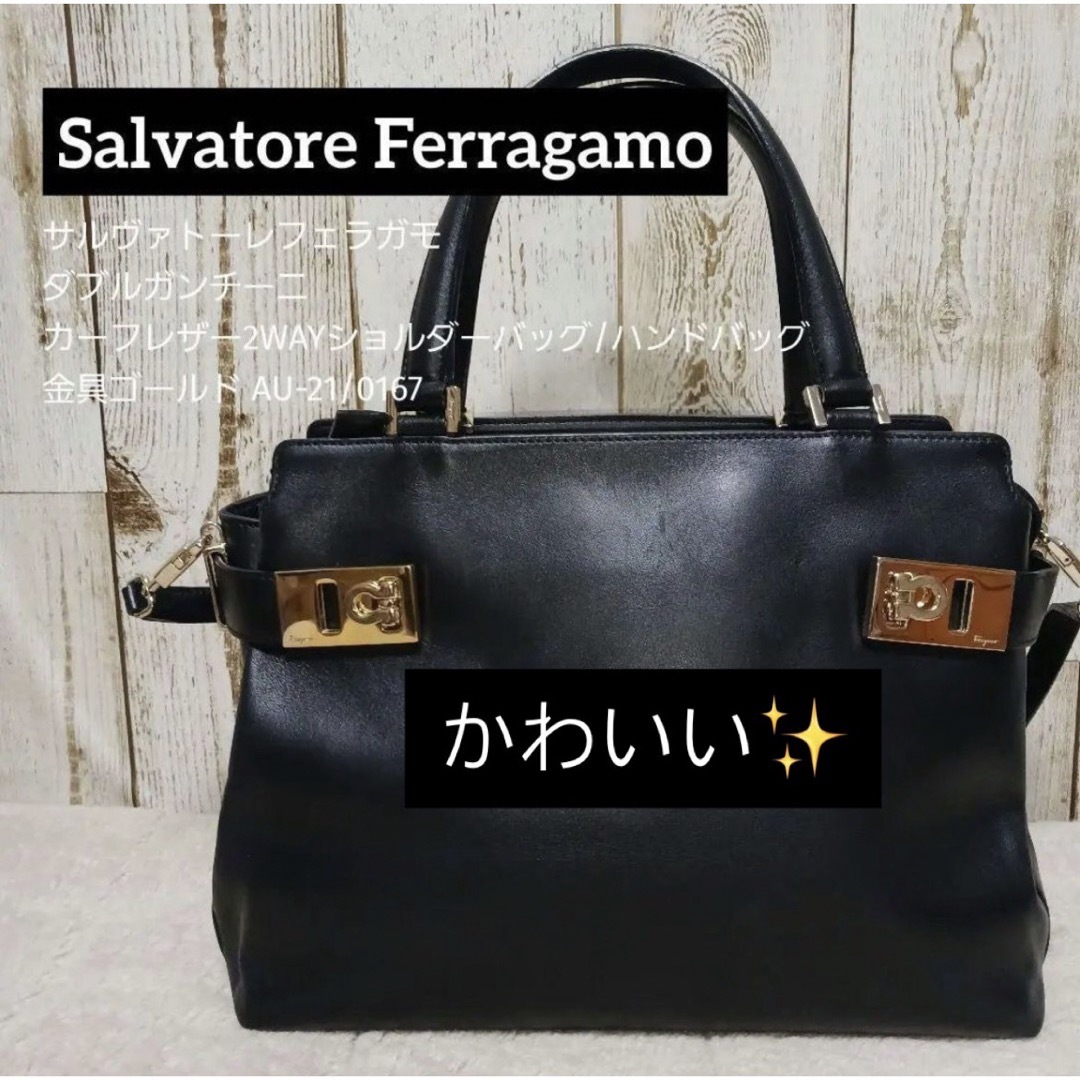 Salvatore Ferragamo フェラガモ ガンチーニ 2WAYバッグ Salvatore Ferragamo フェラガモ ガンチーニ 2WAYバッグ