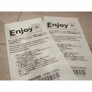 スターバックスコーヒー(Starbucks Coffee)の残りわずか　ミニレター発送　 2枚　スターバックス　チケット(その他)