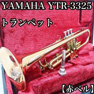 トランペット (ゴールド/金色系)のフリマアイテム一覧 トランペット (ゴールド/金色系)のフリマアイテム一覧