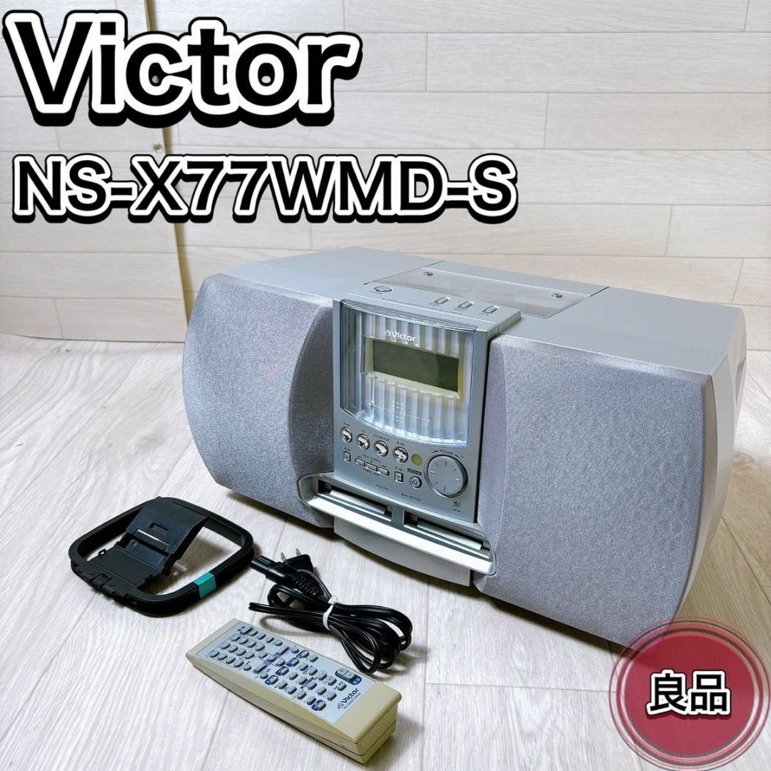 Victor NS-X77WMD コンパクトコンポーネントMDシステム 美味い Victor NS-X77WMD コンパクトコンポーネントMDシステム 美味い
