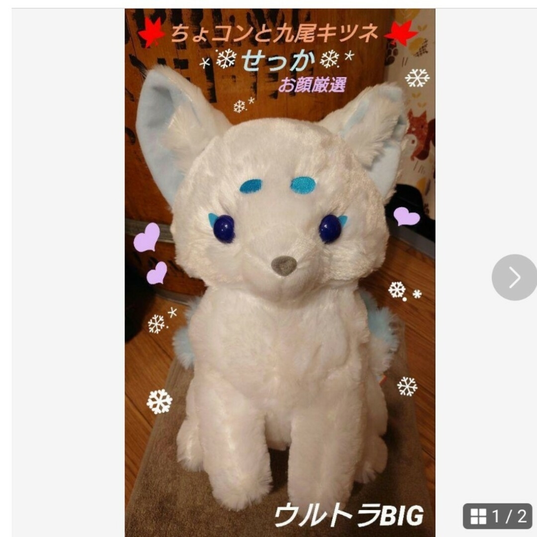 ちょコンとキツネ きんつば(≪11月の新商品≫ちょコンとキツネ ちょコンとキツネ きんつば(≪11月の新商品≫ちょコンとキツネ