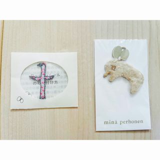mina perhonen(各種パーツ)のフリマアイテム一覧 mina perhonen(各種パーツ)のフリマアイテム一覧