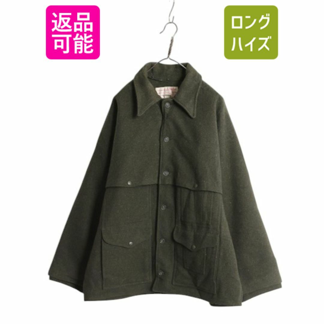 80s 90s USA製 フィルソン ダブル マッキーノ クルーザー 80s 90s USA製 フィルソン ダブル マッキーノ クルーザー