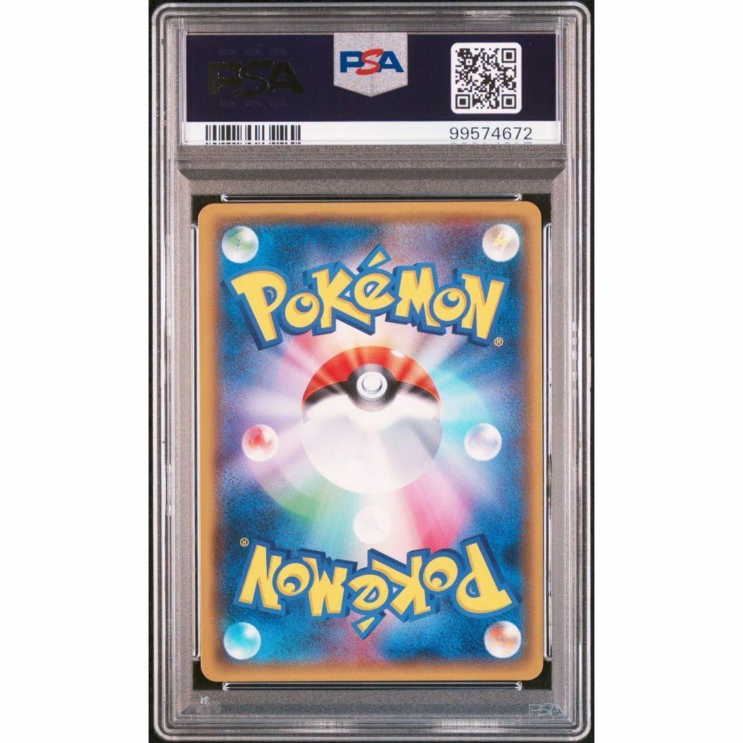 PSA10 紳士風のピカチュウ ポケモンセンター キャンペーン プロモ PSA10 紳士風のピカチュウ ポケモンセンター キャンペーン プロモ