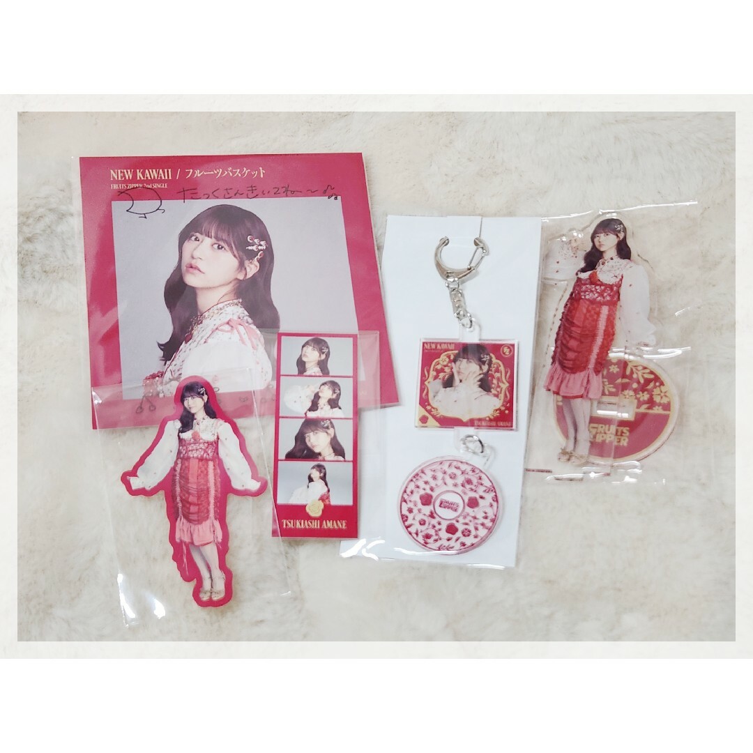 Amazon.co.jp: FRUITS ZIPPER 月足天音 グッズ13点セット Amazon.co.jp: FRUITS ZIPPER 月足天音 グッズ13点セット