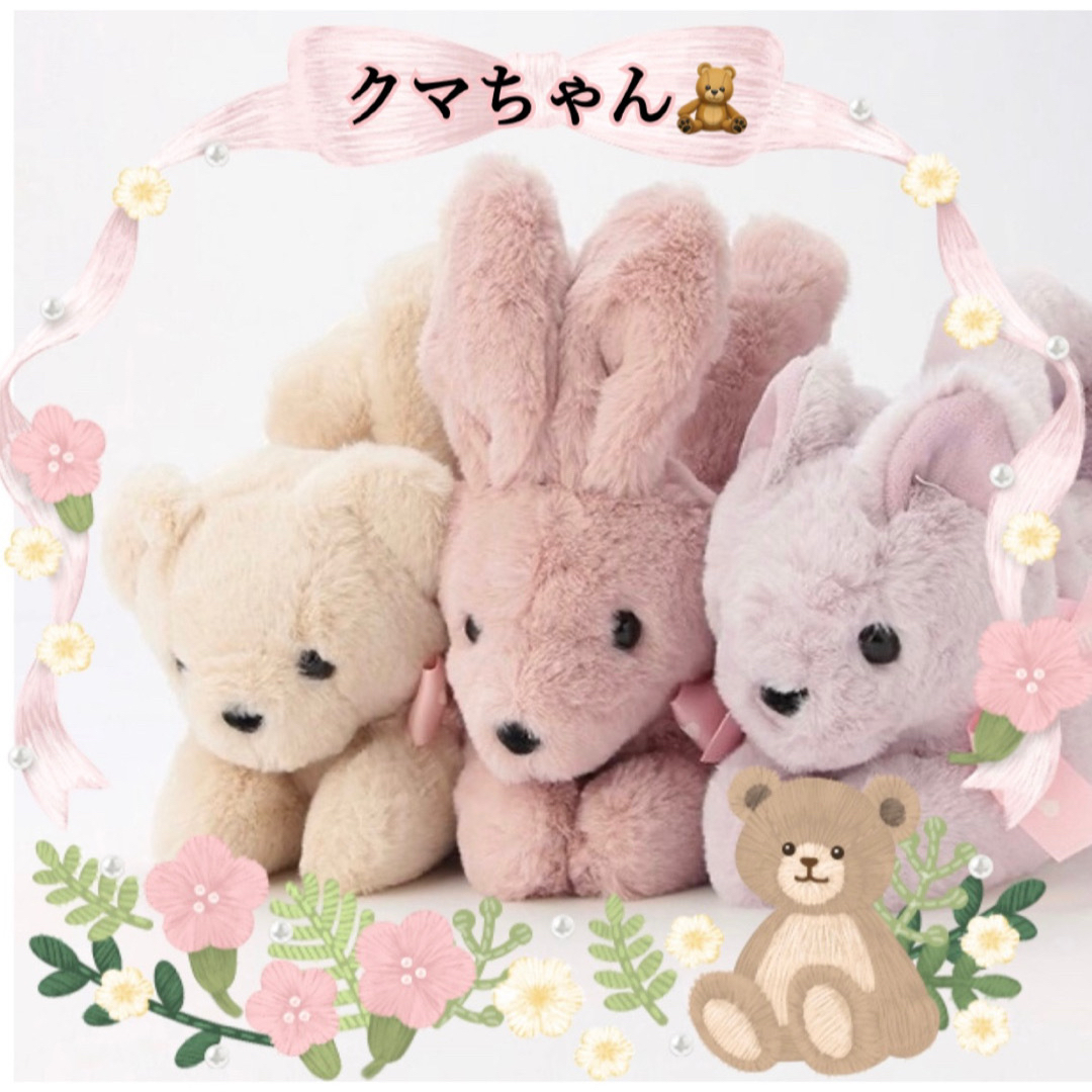 mezzo piano - メゾピアノ♡アニマルぬいぐるみバッグアイボリー mezzo piano - メゾピアノ♡アニマルぬいぐるみバッグアイボリー