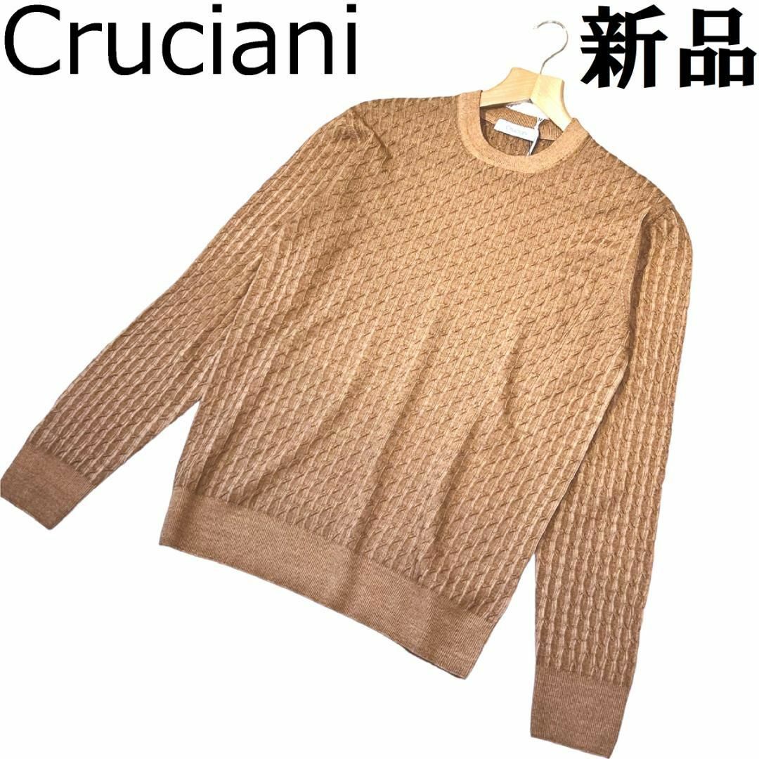 新品◇定価52,800円】クルチアーニ オーバーダイ ニット 新品◇定価52,800円】クルチアーニ オーバーダイ ニット
