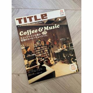 TITLE - 特集: Coffee & Music