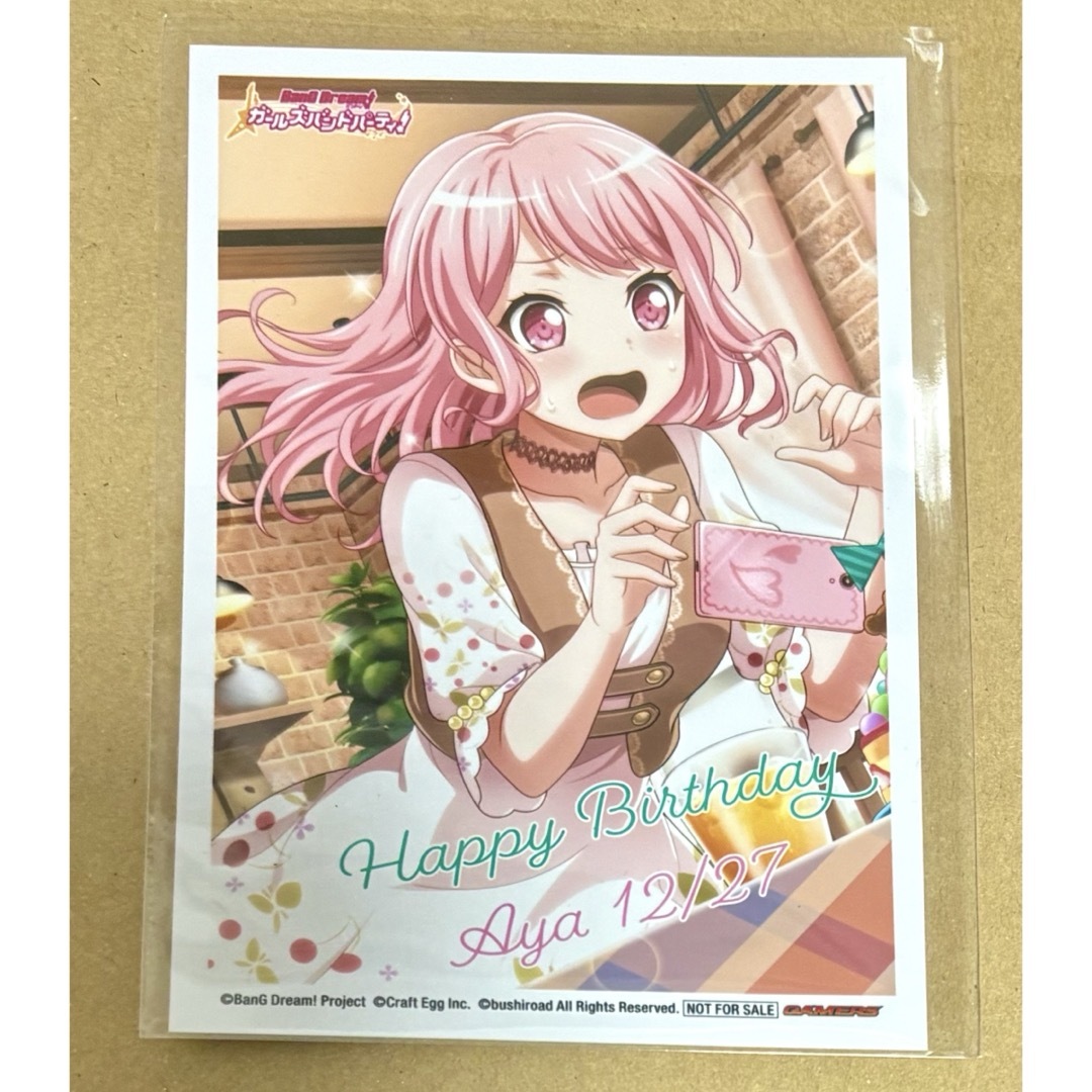 バンドリ! ゲーマーズ 新宿 限定 バースデーブロマイド 丸山彩 バンドリ! ゲーマーズ 新宿 限定 バースデーブロマイド 丸山彩