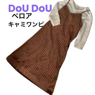 DouDou - DoUDoU 1.6万　ドゥドゥ　ベロア　キャミソールワンピース　キャミワンピ