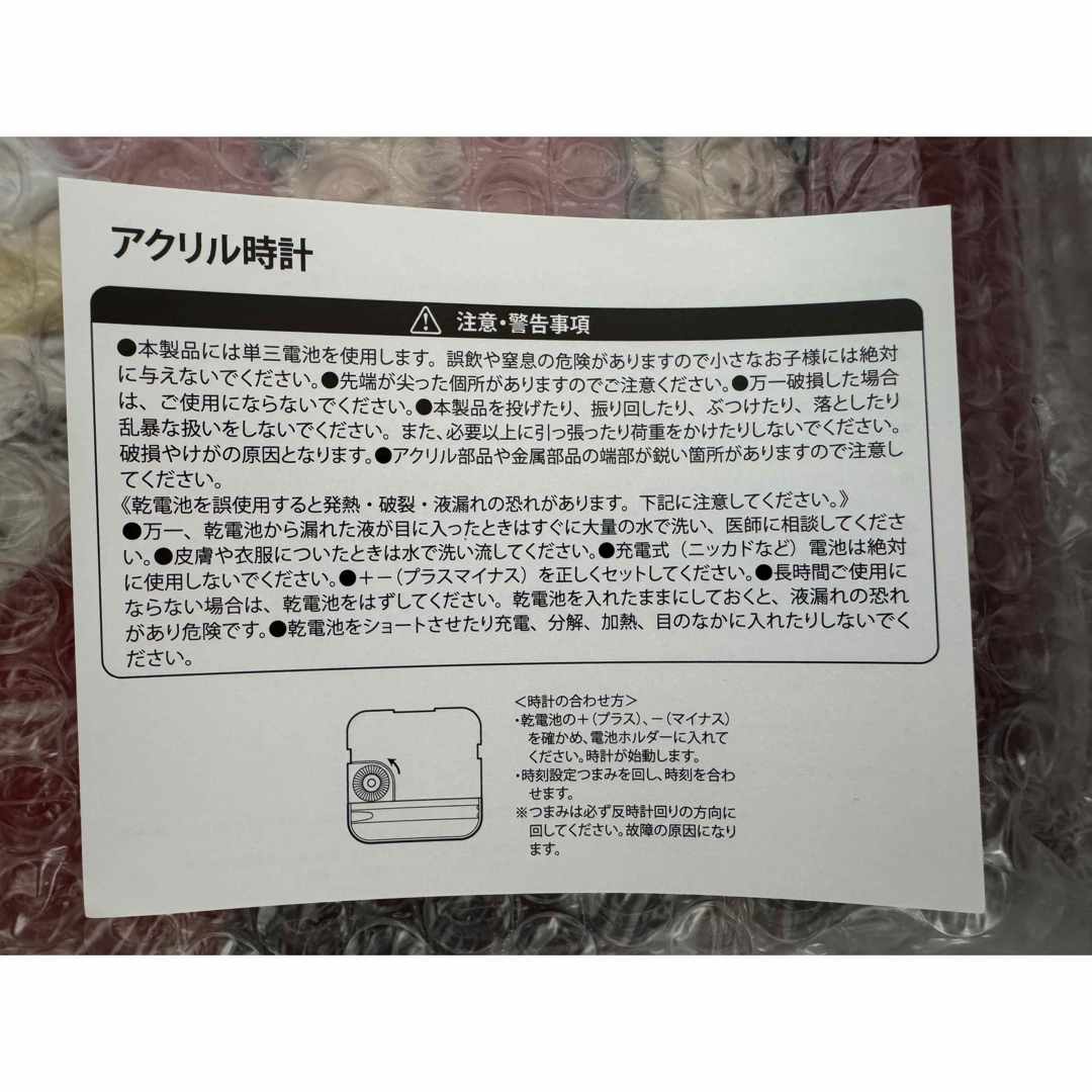 正官庄×東方神起 ザクロホンサムキャンペーン 当選品 卓上時計 正官庄×東方神起 ザクロホンサムキャンペーン 当選品 卓上時計