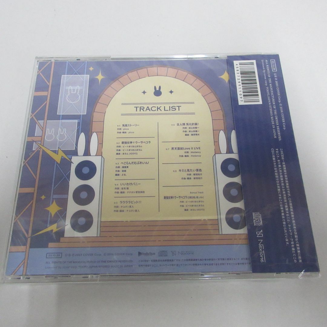 兎田ぺこら アルバム CD うさぎ the MEGAMI ホロライブ｜Yahoo