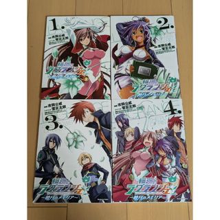 地縛少年花子くん 0巻~22巻 全巻 抜けあり 特装版 すっぱく 地縛少年花子くん 0巻~22巻 全巻 抜けあり 特装版 すっぱく