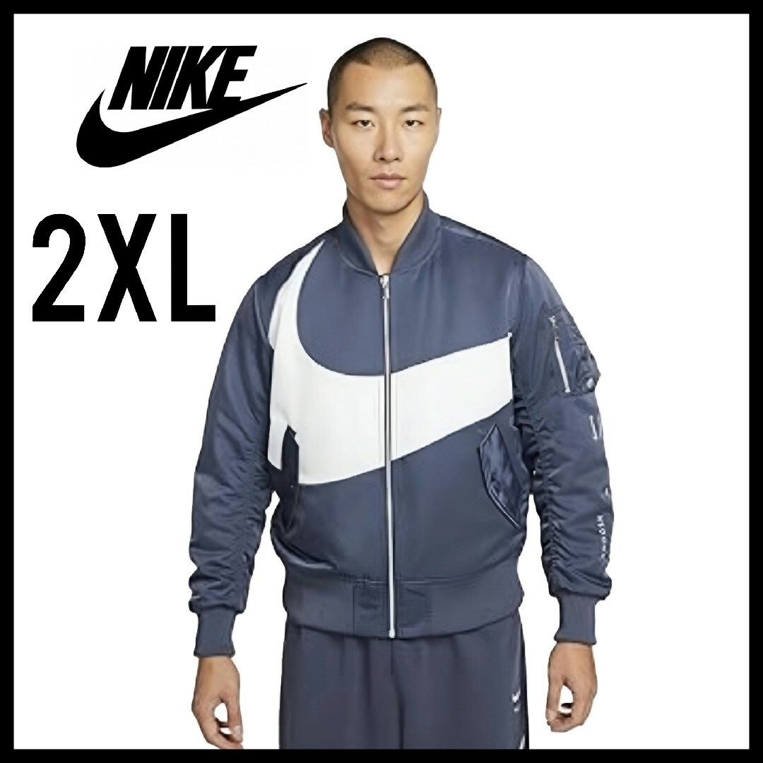 NIKE - 【希少カラー】NIKE☆ブルー2XL☆オーバーサイズボンバー NIKE - 【希少カラー】NIKE☆ブルー2XL☆オーバーサイズボンバー
