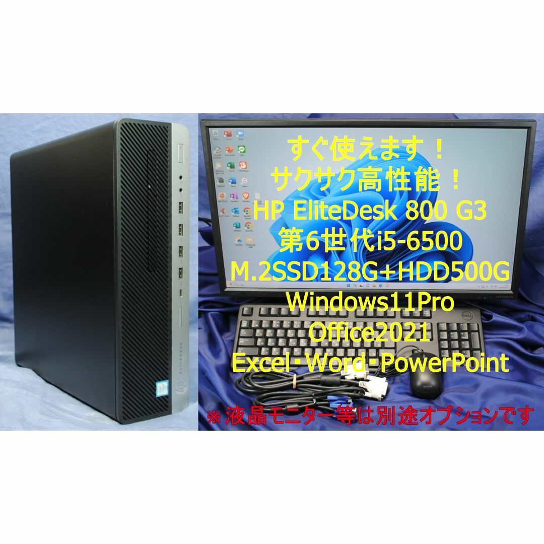 DELL Vostro ノートパソコン Windows11 (U22) DELL Vostro ノートパソコン Windows11 (U22)
