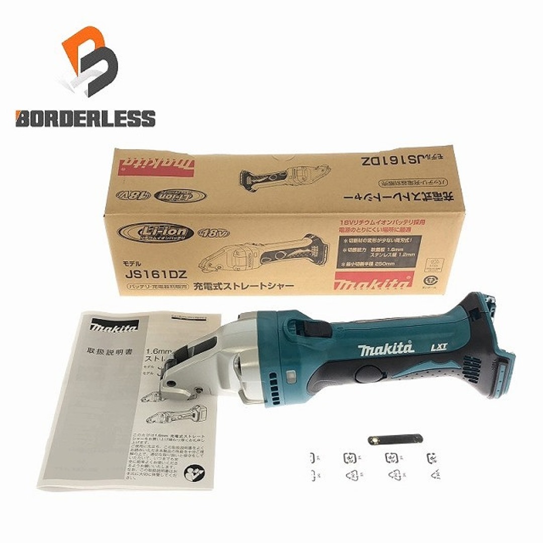 ☆未使用品☆makita マキタ 18V 充電式ストレートシャー JS161DZ ☆未使用品☆makita マキタ 18V 充電式ストレートシャー JS161DZ