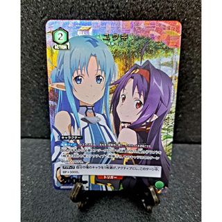 ユウキ パラレル っぽかっ SR ユニオンアリーナ 44-MY1117-16 ユウキ パラレル っぽかっ SR ユニオンアリーナ 44-MY1117-16