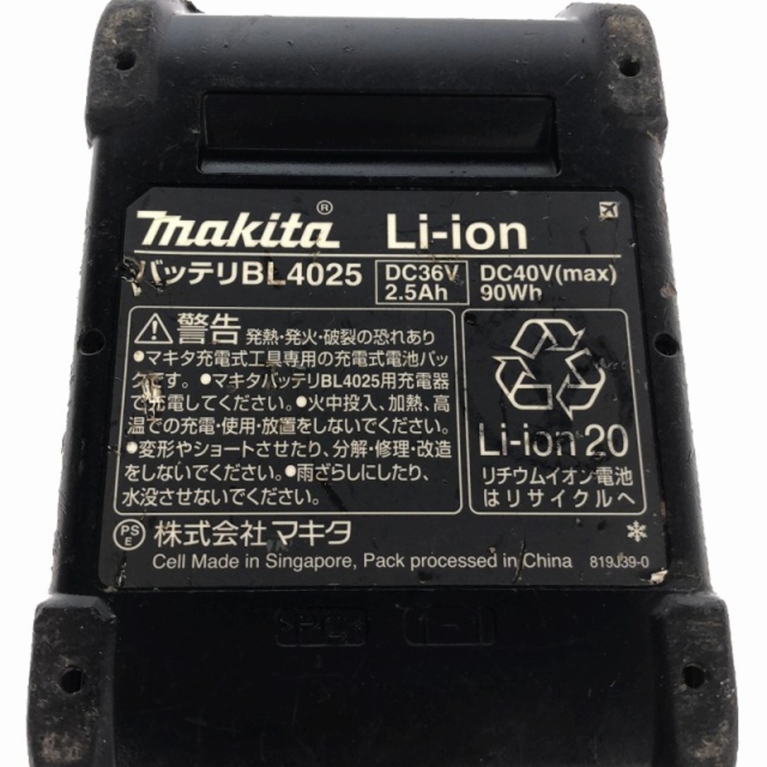 Makita - ☆中古品☆ makita マキタ 40V 2.5Ah 純正リチウム Makita - ☆中古品☆ makita マキタ 40V 2.5Ah 純正リチウム