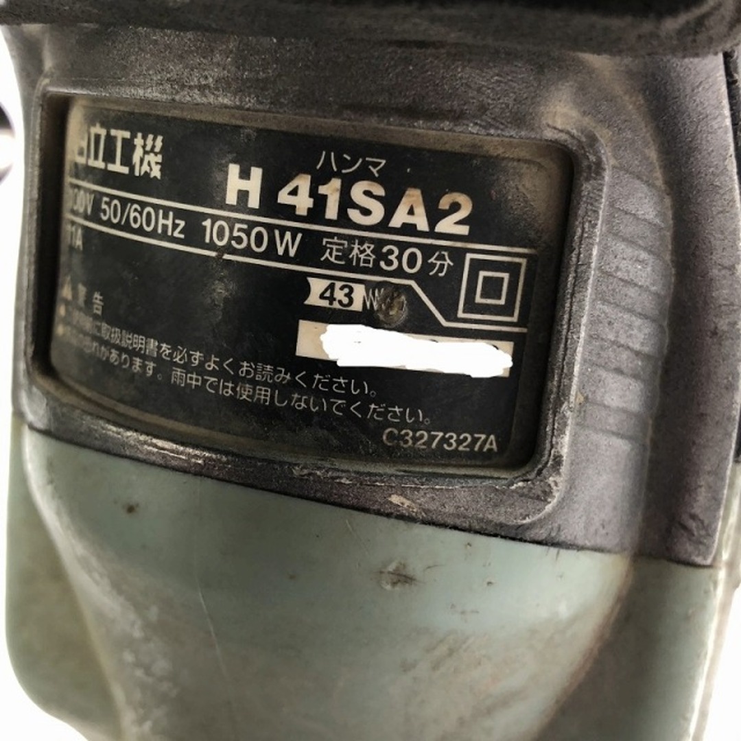 ☆品☆HITACHI 日立工機 100V 電動ハンマー H41SA2 コンクリート ☆品☆HITACHI 日立工機 100V 電動ハンマー H41SA2 コンクリート