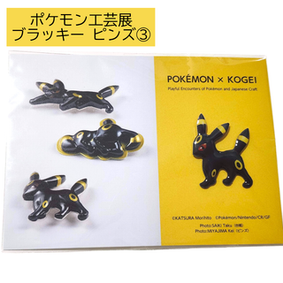 ポケモン（バッジ/ピンバッジ）のフリマアイテム一覧