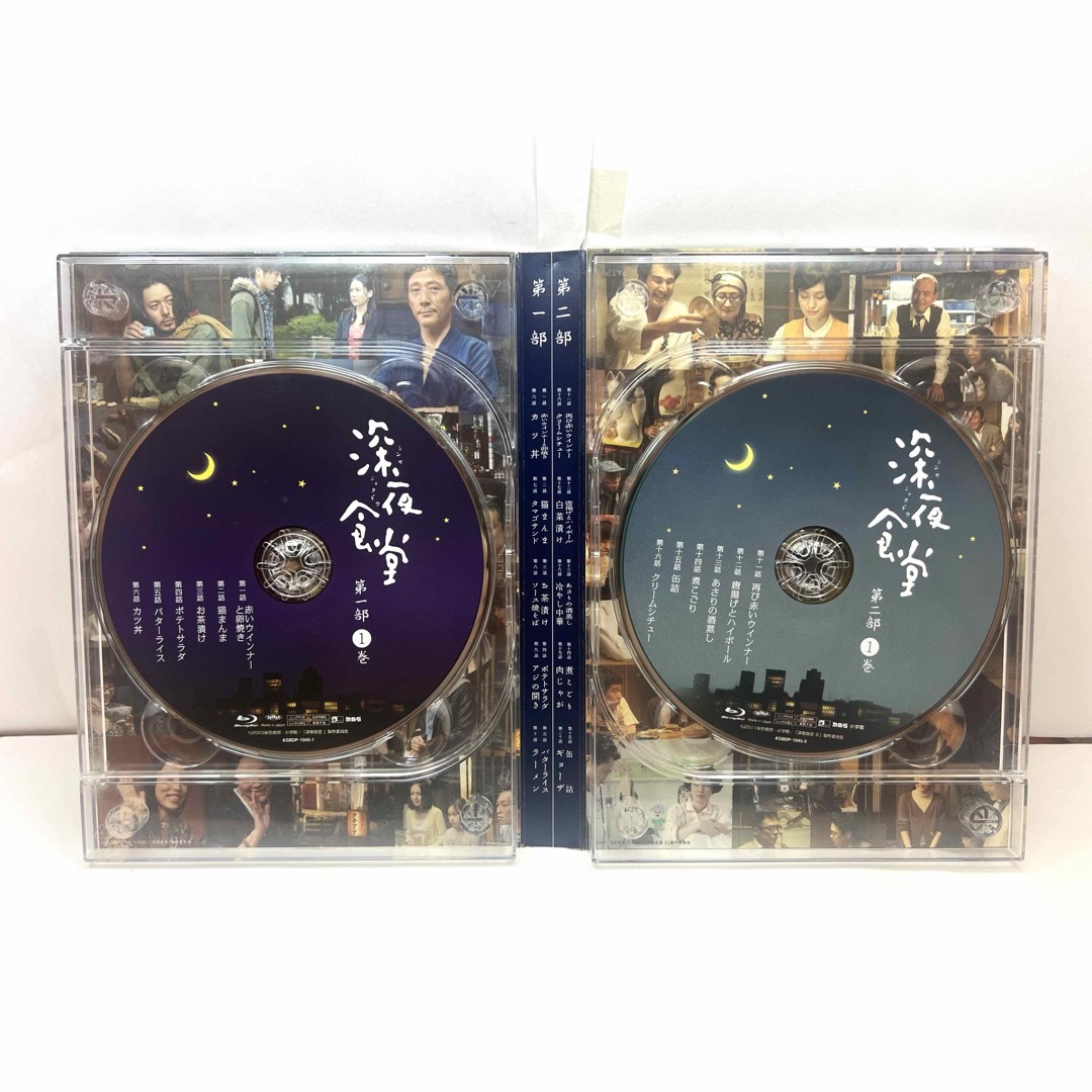 深夜食堂 第一部&第二部 第三部 ディレクターズカット版 Blu-ray 深夜食堂 第一部&第二部 第三部 ディレクターズカット版 Blu-ray