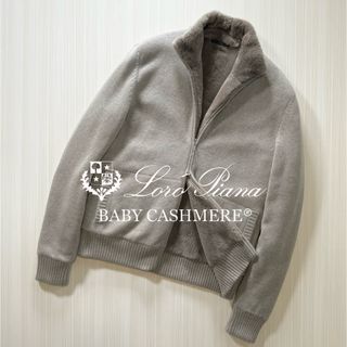 Loro Piana(ブルゾン)のフリマアイテム一覧 Loro Piana(ブルゾン)のフリマアイテム一覧