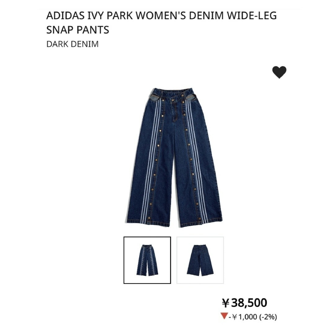 adidas - アイビーパーク 激レア ビヨンセ ivypark adidas ivy adidas - アイビーパーク 激レア ビヨンセ ivypark adidas ivy