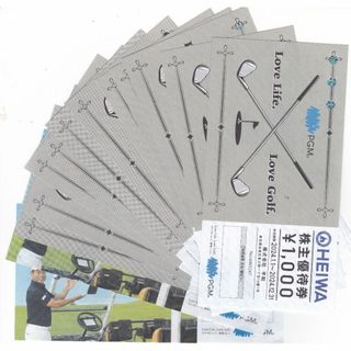 11000円分 平和　株主優待券 PGM　 HEIWA 　おまけ2枚(ゴルフ場)