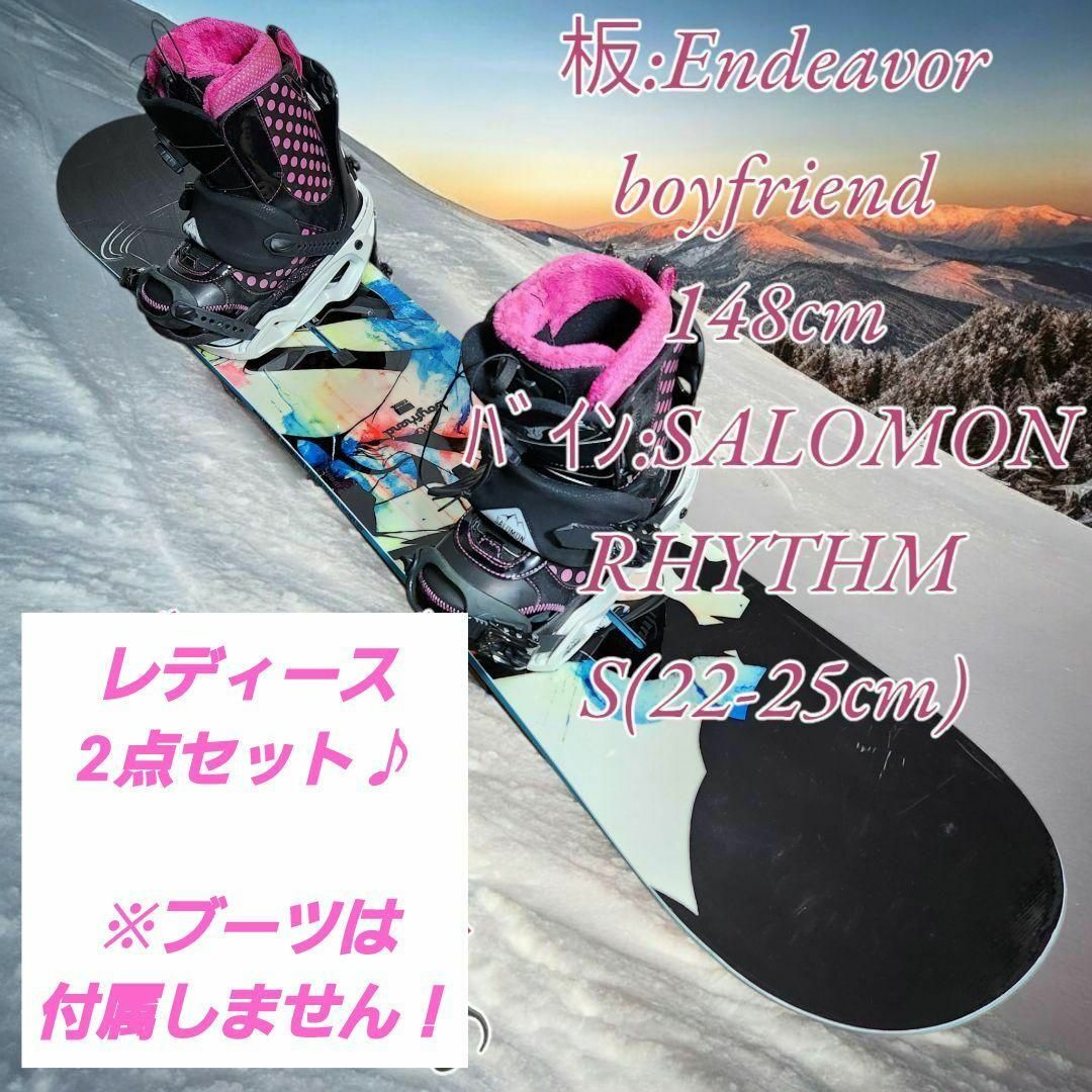 Endeavor Boyfriend 148 SALOMON RHYTHM S Endeavor Boyfriend 148 SALOMON RHYTHM S