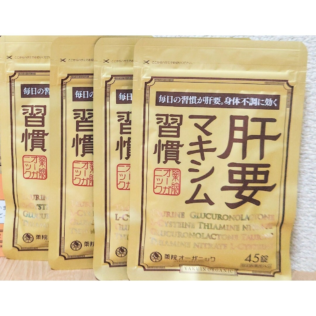 山崎12年 700ml 2本セット 新品未開封 マイレージ付き 箱なし 山崎12年 700ml 2本セット 新品未開封 マイレージ付き 箱なし