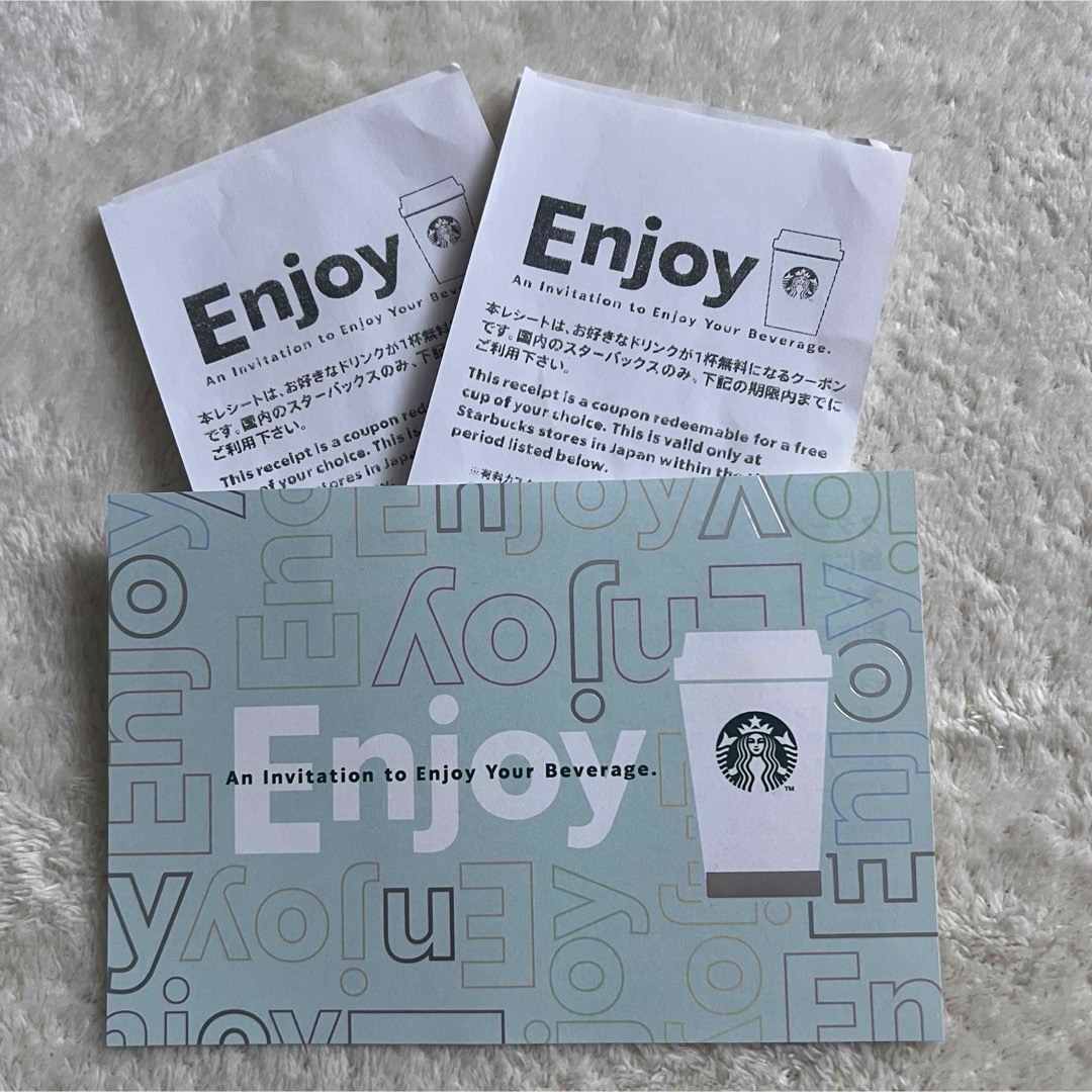 スターバックス Enjoy 5枚セット 使用期限2025/2/27 (5枚 スターバックス Enjoy 5枚セット 使用期限2025/2/27 (5枚