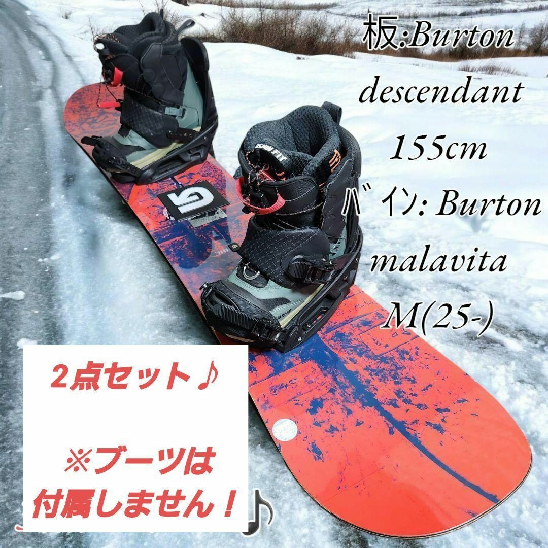 BURTON DESCENDANT 155cm malavita M(25-) BURTON DESCENDANT 155cm malavita M(25-)