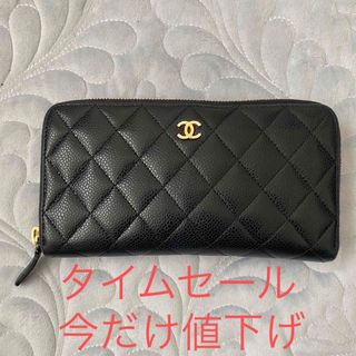 シャネル 革 財布(レディース)の通販 1,000点以上 | CHANELのレディースを買うならラクマ