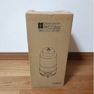 ARSOA(浄水機)のフリマアイテム一覧 ARSOA(浄水機)のフリマアイテム一覧
