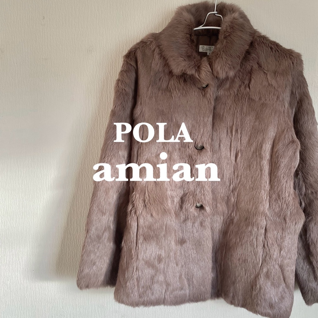 美品○POLA amianゴージャス ラビット ファーコート 毛皮 美品○POLA amianゴージャス ラビット ファーコート 毛皮